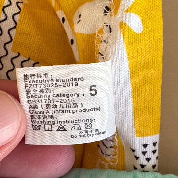 Whimsical Animal Print Toddler Underwear - Yellow, Aqua, and Tan - Picture 3 of 4